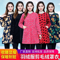 Velvet jacket adult winter can wear popular coral velvet adult womens crystal velvet fashion thin model Plus
