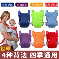 Newborn BABY HUG summer feeding sleeping liberating hands holding breast pillow carrying baby artifact