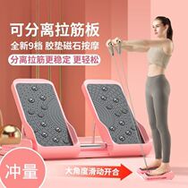 Calf leg stretch artefact fitness pull stand board Achilles tendon compression stretch leg tendon stretch leg tendon womens foot stretcher