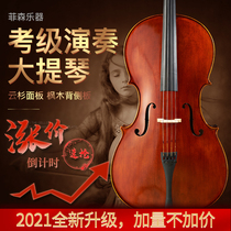 Fessen imported spruce tiger pattern handmade Ouyang Nana with the same cello for childrens beginners and adults to perform for the examination