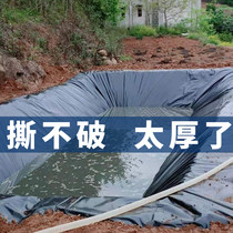 Fish pond special waterproof cloth storage pool oil cloth fish pond anti-seepage film aquiculture canvas sun protection rain-proof tarpaulin