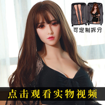 Solid doll full silicone inflatable doll male real version can be inserted into the non-inflatable female doll Old mature womans last name i
