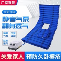  Anti-bedsore air mattress Single roll over fluctuating inflatable mat bed bedridden elderly paralyzed patient home care