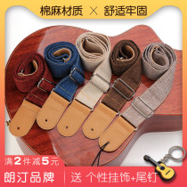 Rustic cotton and linen guitar strap electric guitar bass widened strap Longting simple guitar shoulder strap