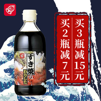 Japanese sukiyaki sauce sauces sauces hot pot seasonings Sukie sauce sauce Hokkaido Japanese sukiyaki
