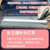 Товары от 华华日用品之家