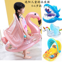 Baby swimming ring Baby children sunshade sunscreen belt canopy 1-3 years old sitting ring Infant boys and girls anti-rollover