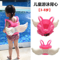 2021 new children swimming ring Angel vest Wings net red inflatable 1-6 years old baby baby buoyancy