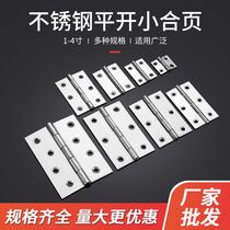 304 stainless steel hinge 1 inch 1 5 inch 2 inch 3 inch 4 inch flat small hinge hinge folding book door and window hardware