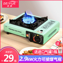 Casar furnace outdoor portable field stove household small hot pot card magnet furnace gas Vacas stove gas stove