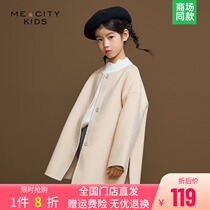 Mixidi mecity childrens 2019 winter girls coat coat silhouette crewneck woven coat 503567