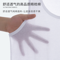 Iqpaths mens vest pure cotton sports mesh new hit bottom full cotton with no-mark cross-bar sweatshirt