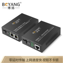 Boyang BY-DG102A B Gigabit one optical two electrical single mode single fiber optical transceiver SC 25km external power