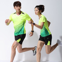 Running Suit Marathon Running T-shirt Sports Suit Men And Women Short Sleeves Speed Jersey Fitness Training Suit Morning Running Summer