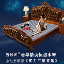 Eagle Yinge Multifunctional Water Mattress Home Hotel Double Single Adult Constant Temperature Water Bed Filling Water Bed