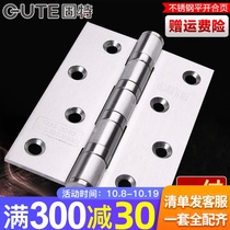 Gute door hinge Casement stainless steel thickened hinge 4 inch silent room door loose leaf wooden door bearing hinge