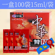 Foot powder green grass chrysanthemum Chinese kidney essence old ginger foot bath foot therapy kidney treasure massage medicine bag 100 Bao Shengbao male and female