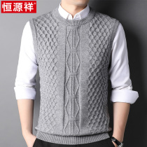 Hengyuanxiang sweater vest men autumn and winter leisure middle-aged and elderly sleeveless waistcoat dad sweater warm vest