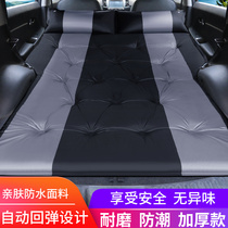 Honda Binzhi Odyssey Costa special car folding car travel inflatable mattress rear car bed
