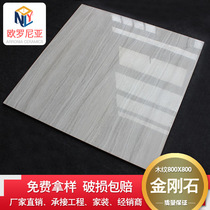 French gray wood grain diamond tile 800*800 living room dining room office floor brick wall brick non-slip floor tile