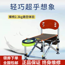 New Jinge fishing chair 212DS DL riding fishing chair fishing stool folding portable fishing chair fishing table lightweight and small
