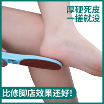 Foot rub Foot grinder Stone exfoliating calluses Heel chapped horny double-sided matte foot grinder Artifact tool Soles of the feet