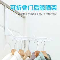 Travel clothes rack Portable foldable clothes rack Travel multi-function clothes rack hook clothes hanging door after drying rack