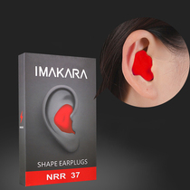 Earplugs soundproof sleeping special noise-proof student dormitory snoring mute noise reduction professional aircraft muffler earmuffs