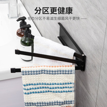Punch-free toilet towel hanger bathroom folding towel bar bathroom shelf wall hanging rotating bath towel shelf