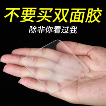 Nano double-sided tape strong paste transparent non-trace Magic universal tape Wall non-slip waterproof fixed patch