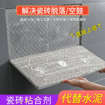 Wall tiles floor tiles tile repair agents tiles tile repair adhesives ceramic tiles hollow drums special glue