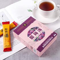 Sour plum soup sour plum powder raw material package black and hawthorn fruit concentrate instant solid drink small bag