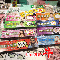 Tide Glasses Shop Promotion Paperwork Decoration POP Pricing Brand Sun myopia Glasses display prop shelves