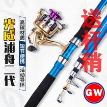 Light Weipu boat second generation Sea Pole super hard carbon carbon sea fishing rod throwing Rod far fishing rod fishing fishing gear