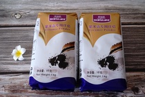 Macarty Purple Rice Dew Companion mix drink Milk tea shop special raw ingredients Net weight 1kg
