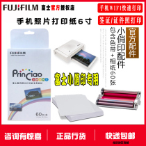 Fuji generation small beautiful printing paper mobile phone photo printer small mini portable sublimation printing paper