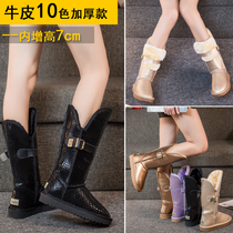 Northeast leather and wool snow boots womens long tube inner height thickening and velvet cotton shoes high barrel waterproof non-slip cotton boots
