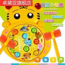 Children hit the ground rat toy infant charging version smash rat puzzle toy 12-year-old half-baby kid big number