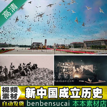 The founding of the Peoples Republic history Liberation War of Resistance against Japanese aggression revolutionary martyrs have laid down the founding of the party HD real shot video clips