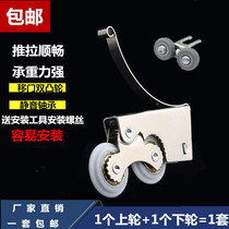 Thickened mute wardrobe sliding door double Cam toilet partition sliding door upper and lower pulley bathroom anti-rust twin wheel