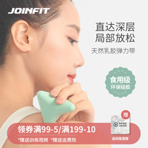 joinfit fascia fascia ball muscles relax shoulder neck yoga massage ball plantar acupoints warp film ball holding a fitness ball