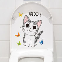  Toilet stickers waterproof toilet cover decoration stickers creative personality toilet sitting decoration stickers self-adhesive paintings