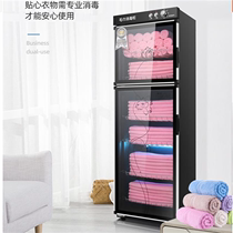 Bath center barber shop gym stainless steel disinfection cabinet kindergarten household small bathrobe bath towel disinfection cabinet