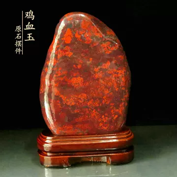 鸡血石昌化-鸡血石昌化促销价格、鸡血石昌化品牌- 淘宝
