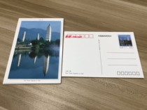 FP2 Yunnan scenery 10-2 Dali three towers 40 points postage Film single tourism mutual delivery limit Film