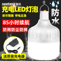 Vision shell super bright charging light Camping light Hanging light Tent light strong light portable outdoor emergency lighting Camping long battery life