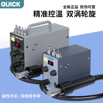 Original new Changzhou QUICK speed 857DW digital display straight air heat gun 957DW hot air gun welding table