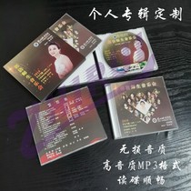 cd box customized personal album cd packaging printing private custom design cover cover custom