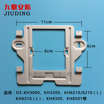 Hikvision DS-KH3200 6310 8301 video intercom building phone doorbell hanging plate base bracket