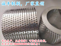 Customized embossing needle roller heating industrial needle punching roller woven bag punching needle roller plastic film aluminum foil puncture roller